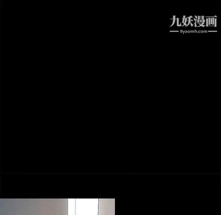 漫画《耳畔的神音》第10话第31张图