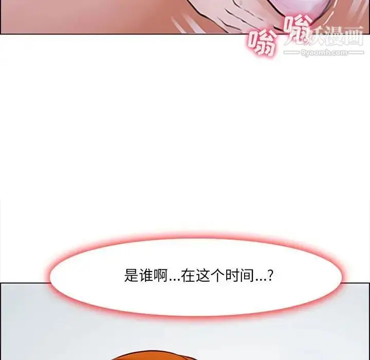 漫画《耳畔的神音》第10话第7张图