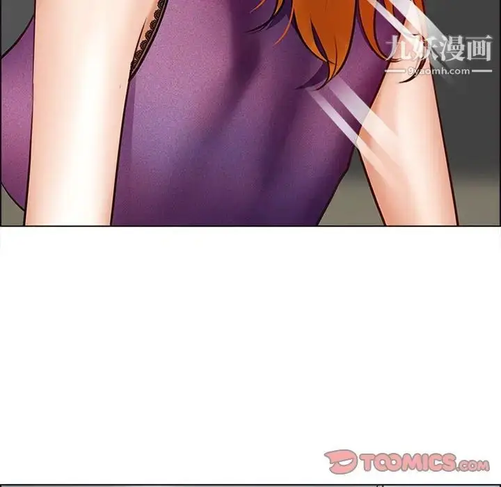 漫画《耳畔的神音》第10话第9张图