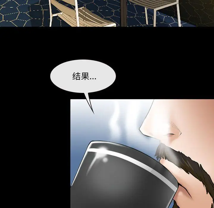 漫画《耳畔的神音》第34话第15张图