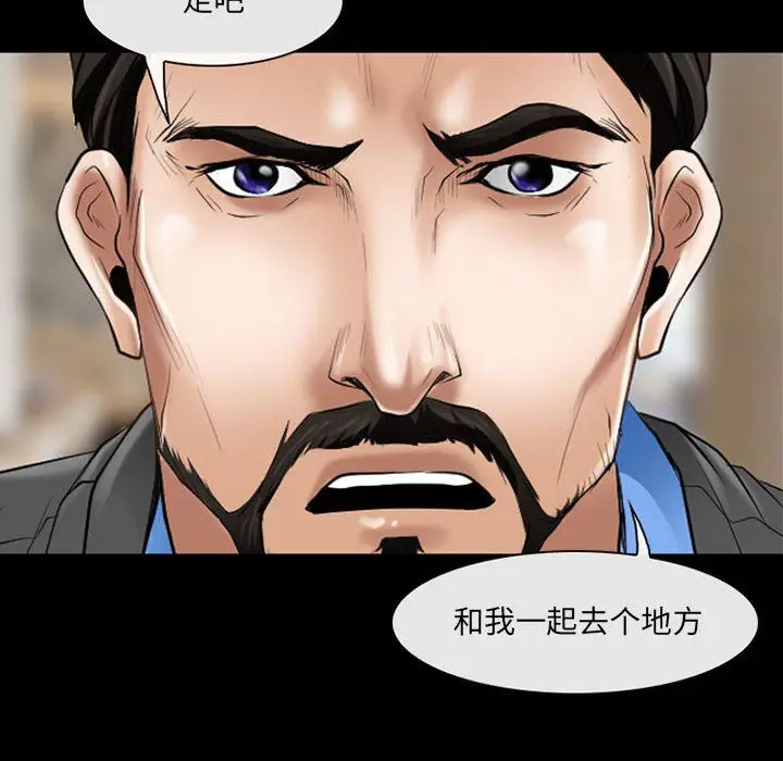 漫画《耳畔的神音》第34话第23张图