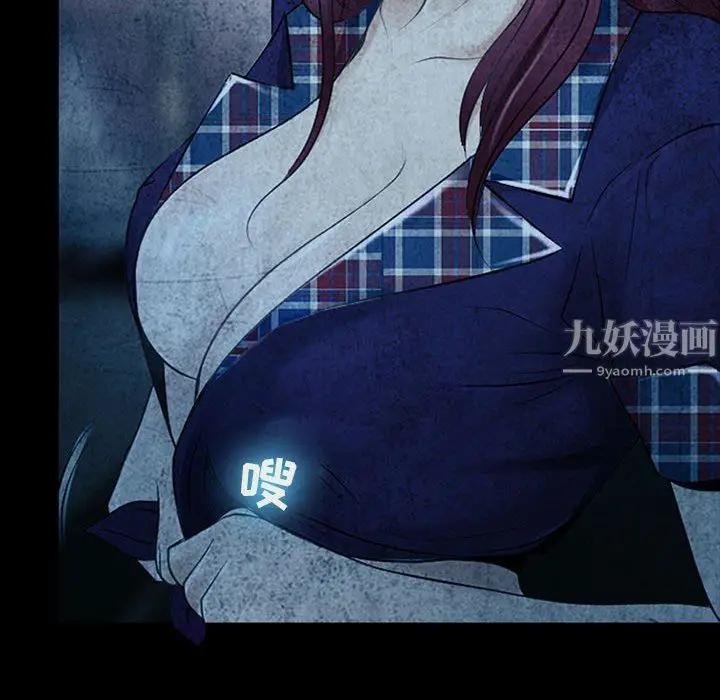 漫画《耳畔的神音》第34话第48张图