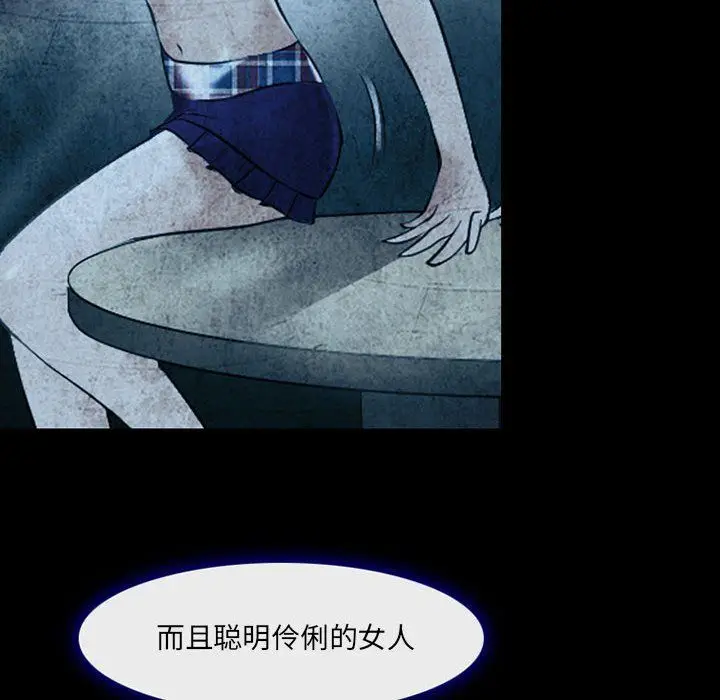 漫画《耳畔的神音》第34话第50张图