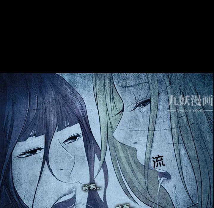 漫画《耳畔的神音》第34话第57张图