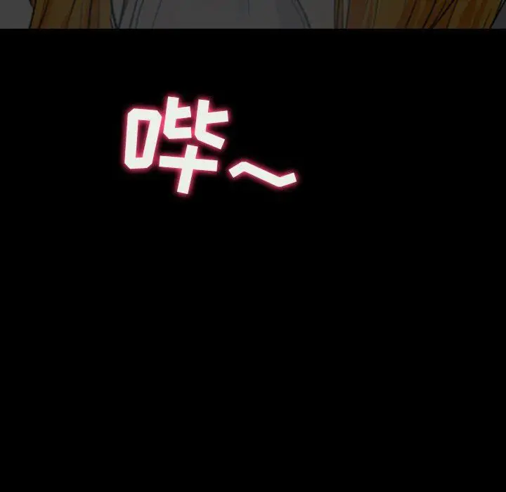 漫画《耳畔的神音》第34话第6张图