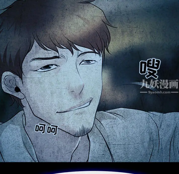 漫画《耳畔的神音》第34话第60张图