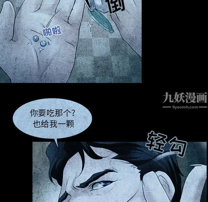 漫画《耳畔的神音》第34话第64张图