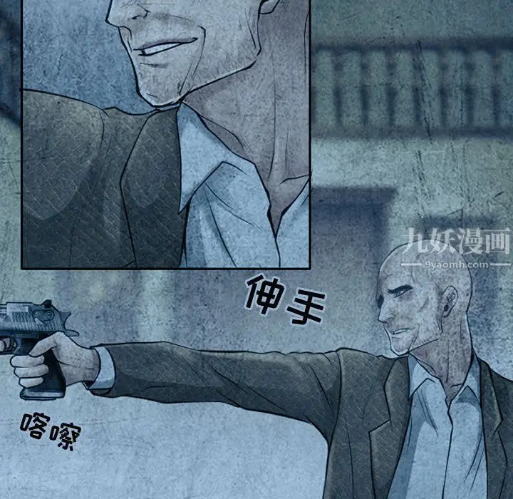 漫画《耳畔的神音》第34话第72张图