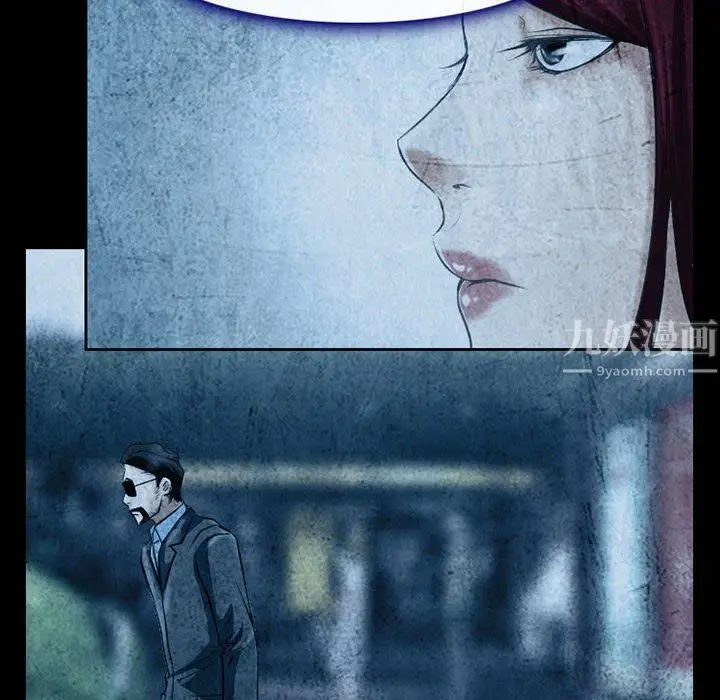 漫画《耳畔的神音》第34话第82张图