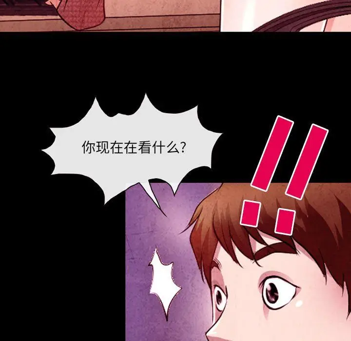 漫画《耳畔的神音》第37话第55张图