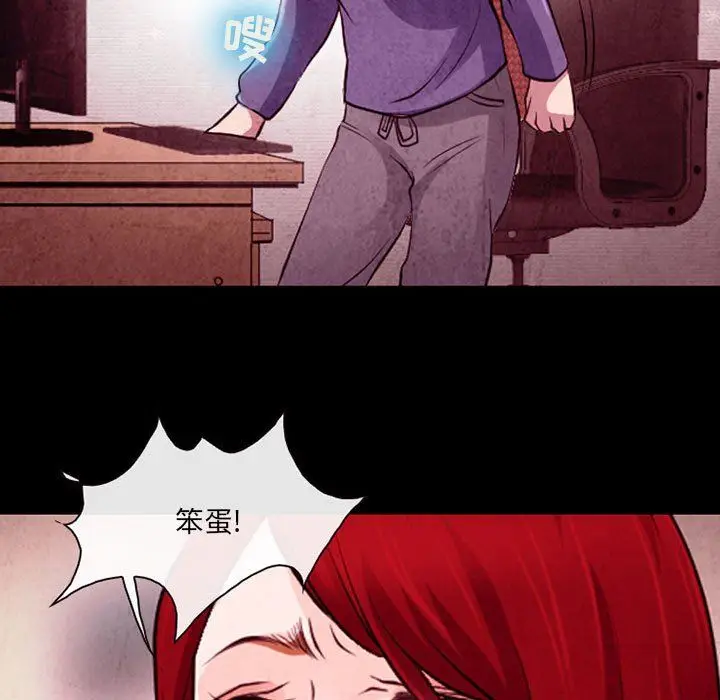 漫画《耳畔的神音》第37话第61张图