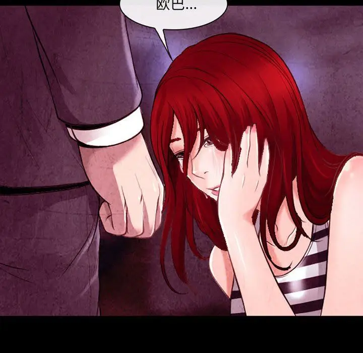 漫画《耳畔的神音》第37话第88张图