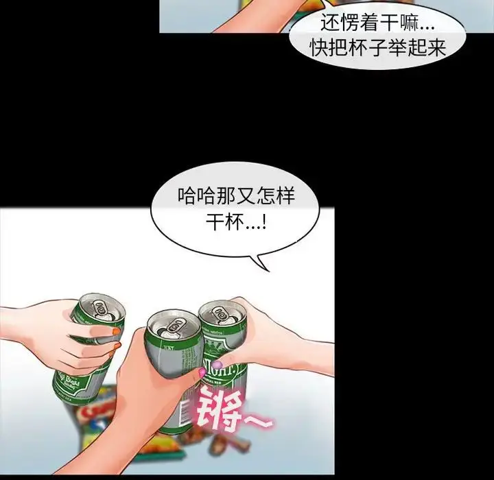 漫画《耳畔的神音》第7话第121张图