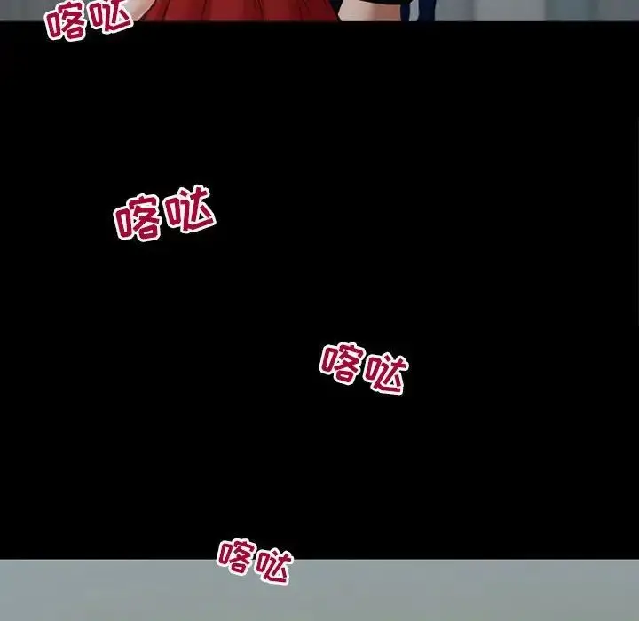 漫画《耳畔的神音》第7话第34张图