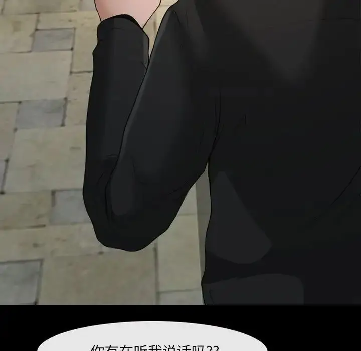 漫画《耳畔的神音》第7话第37张图