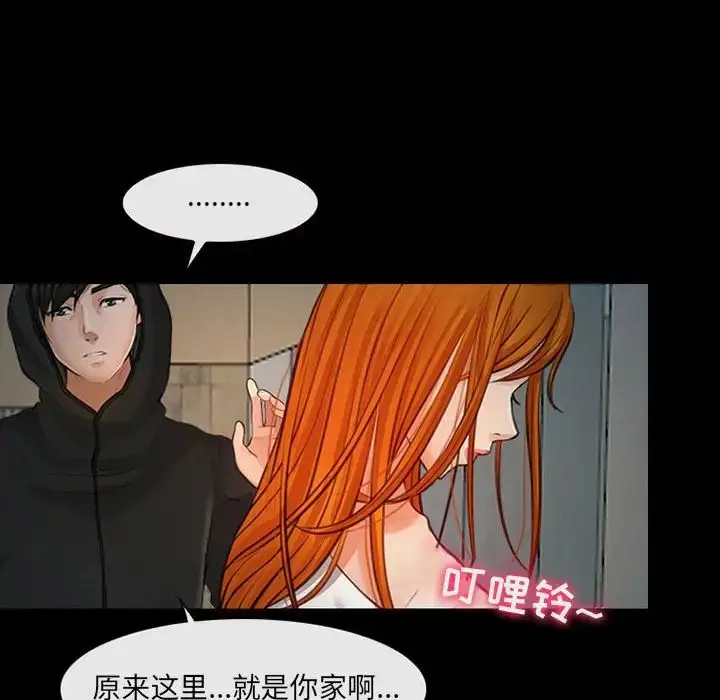 漫画《耳畔的神音》第7话第46张图