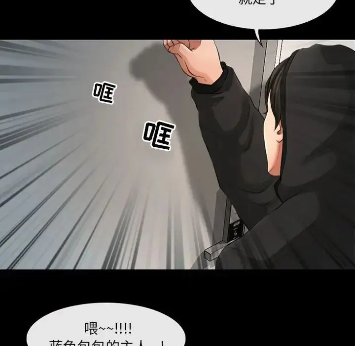 漫画《耳畔的神音》第7话第52张图