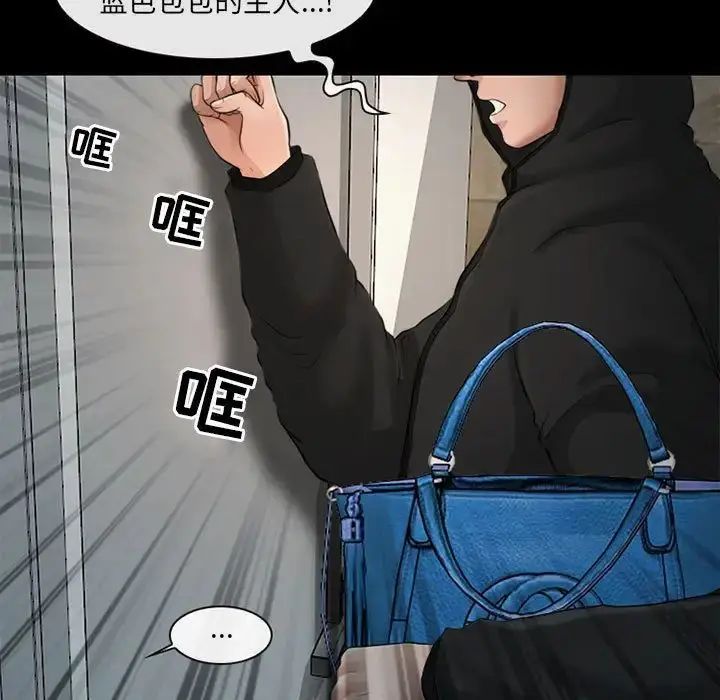 漫画《耳畔的神音》第7话第53张图