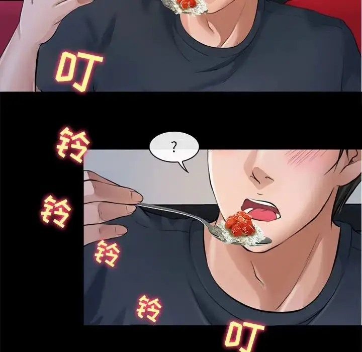 漫画《耳畔的神音》第7话第58张图
