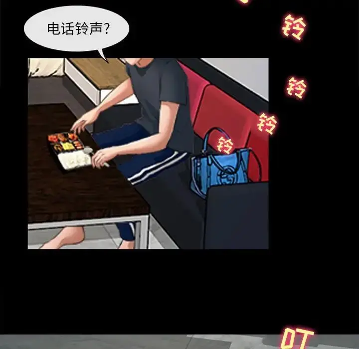 漫画《耳畔的神音》第7话第59张图
