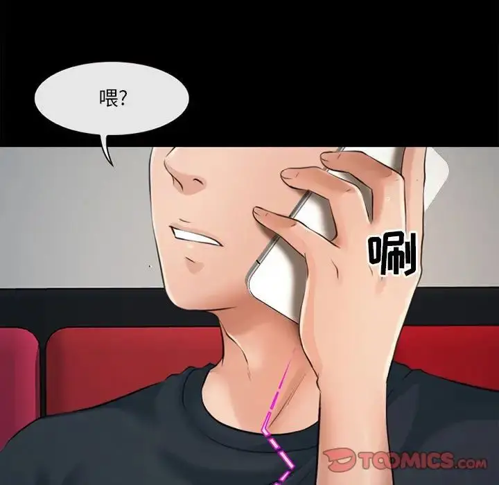 漫画《耳畔的神音》第7话第63张图