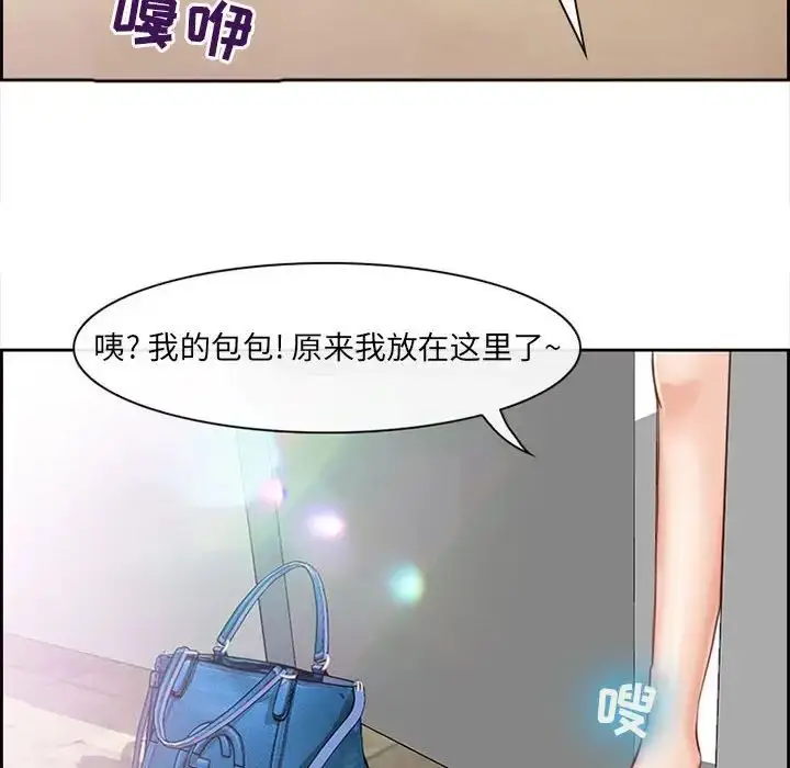 漫画《耳畔的神音》第7话第76张图