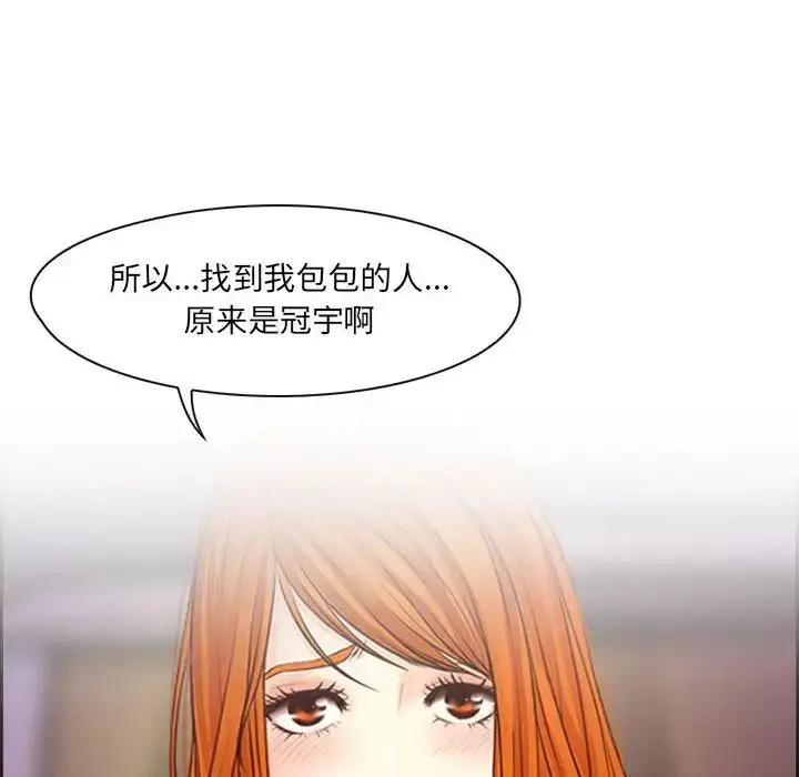 漫画《耳畔的神音》第7话第82张图