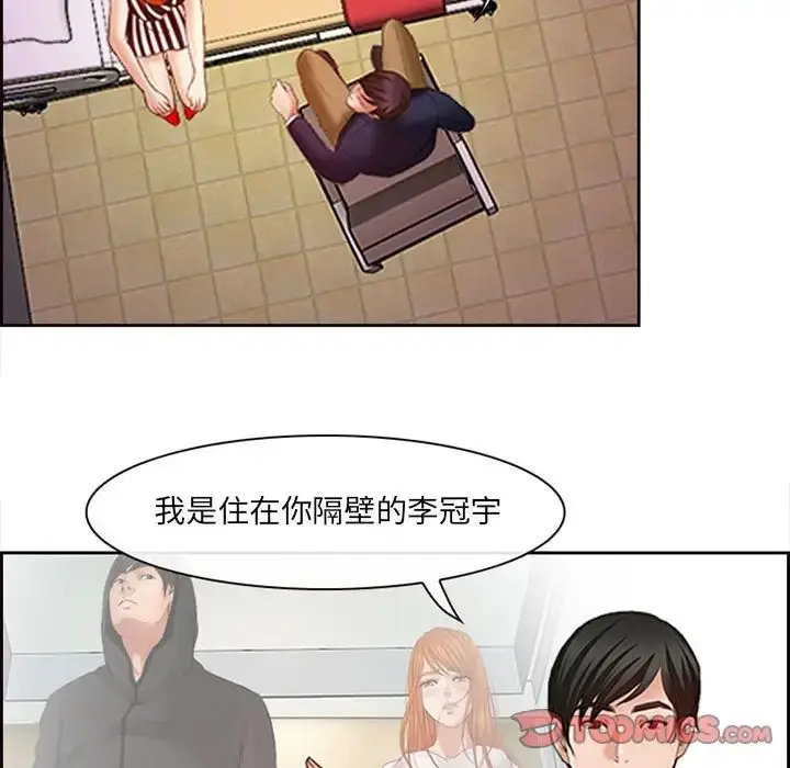 漫画《耳畔的神音》第7话第84张图