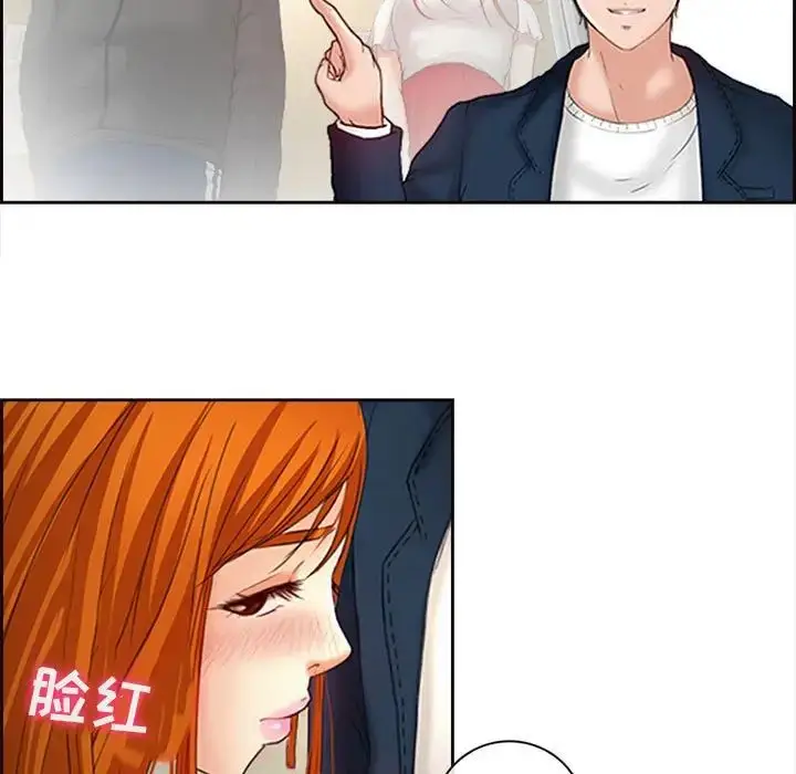 漫画《耳畔的神音》第7话第85张图