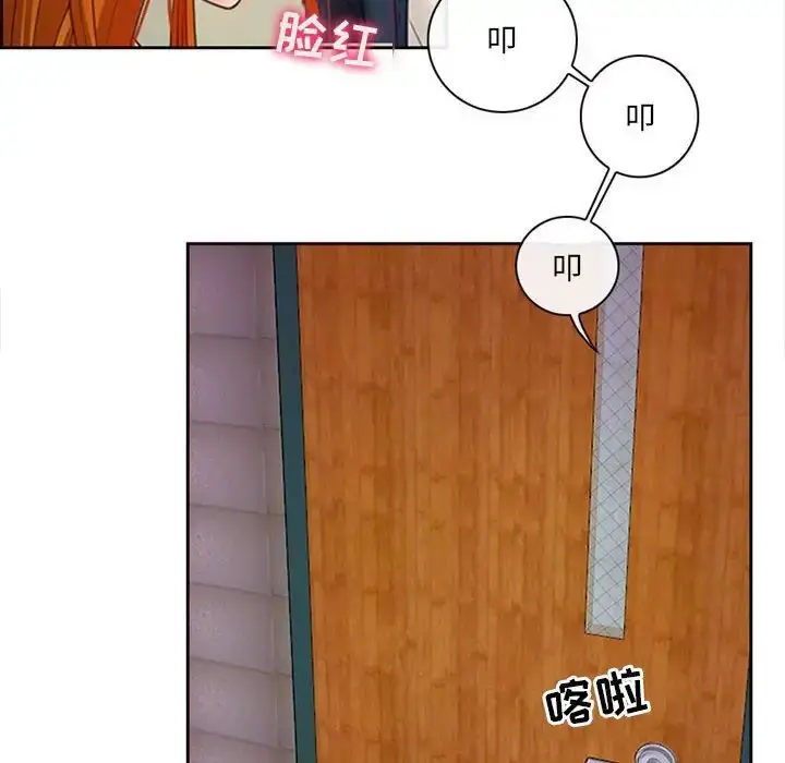 漫画《耳畔的神音》第7话第86张图