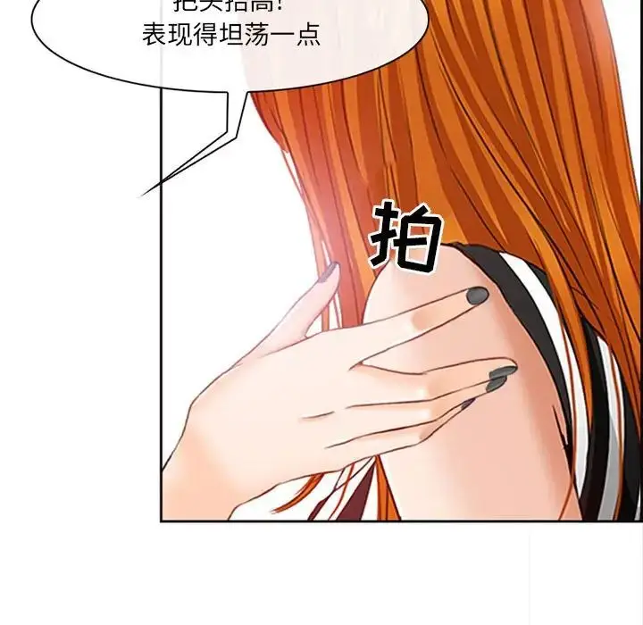 漫画《耳畔的神音》第7话第95张图