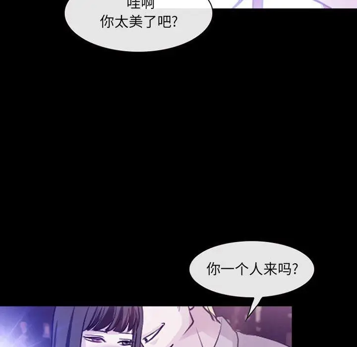 漫画《耳畔的神音》第48话第100张图