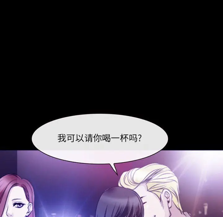 漫画《耳畔的神音》第48话第103张图