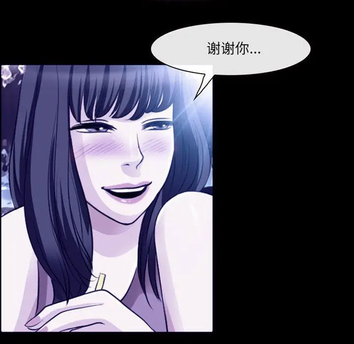 漫画《耳畔的神音》第48话第109张图