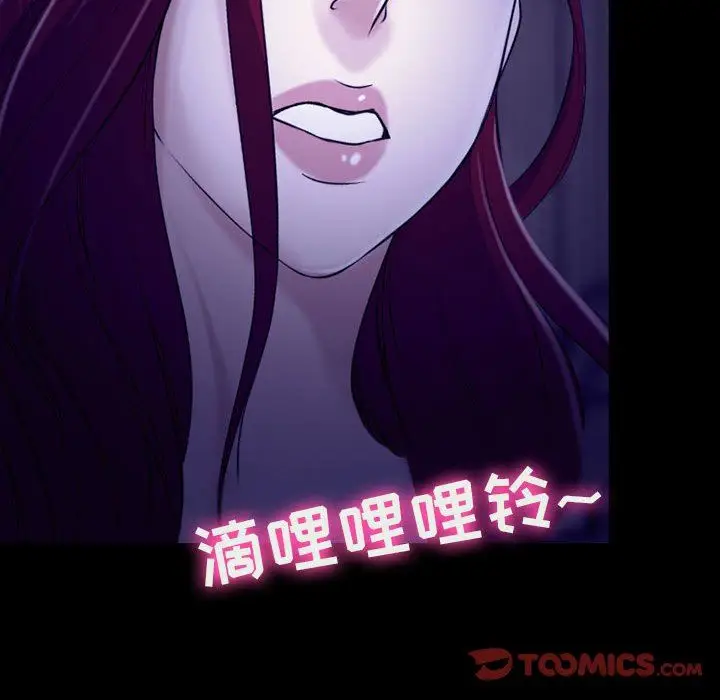 漫画《耳畔的神音》第48话第22张图