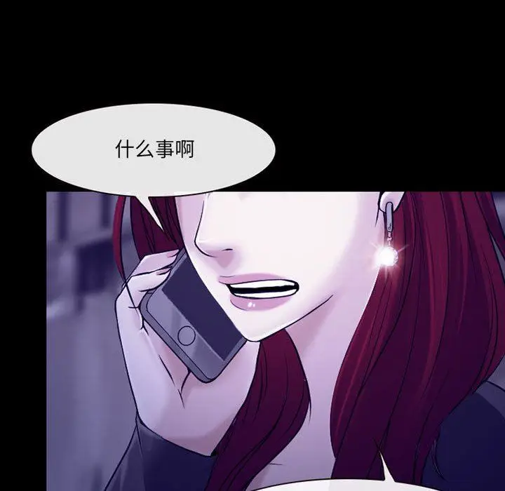 漫画《耳畔的神音》第48话第28张图