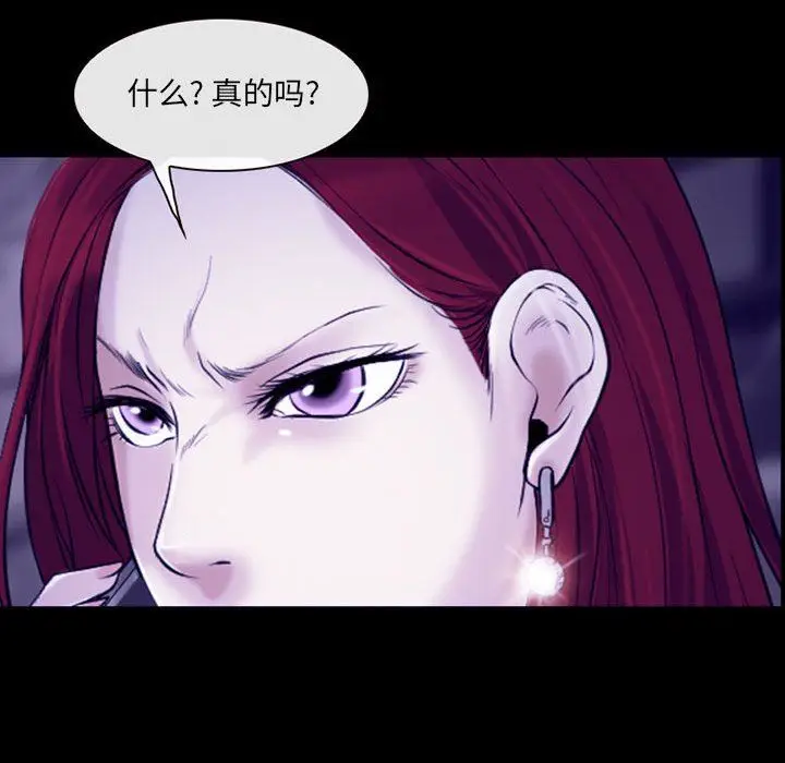 漫画《耳畔的神音》第48话第30张图