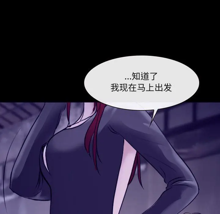 漫画《耳畔的神音》第48话第31张图