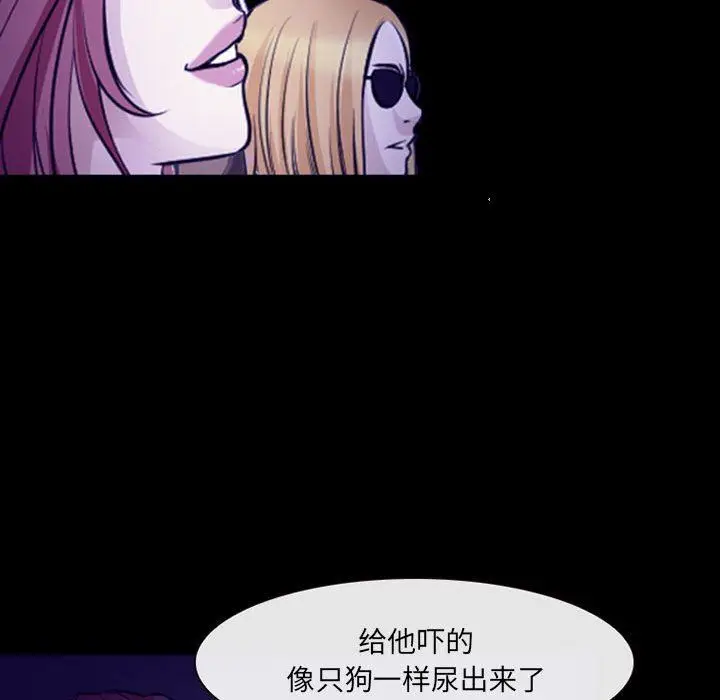 漫画《耳畔的神音》第48话第38张图