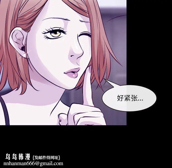 漫画《耳畔的神音》第48话第60张图