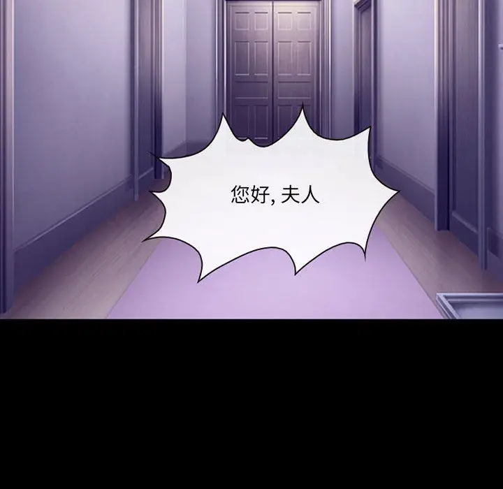 漫画《耳畔的神音》第48话第63张图