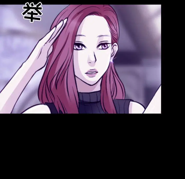 漫画《耳畔的神音》第48话第64张图