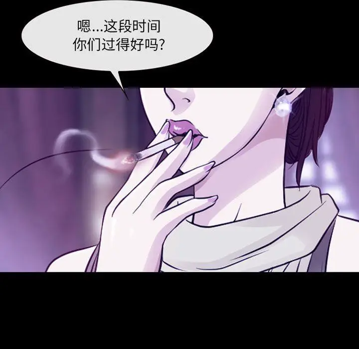 漫画《耳畔的神音》第48话第66张图