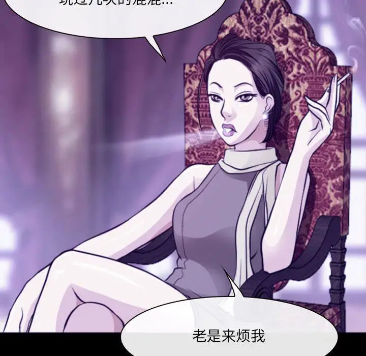 漫画《耳畔的神音》第48话第73张图