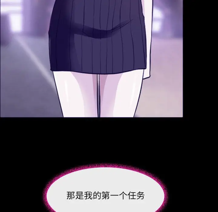 漫画《耳畔的神音》第48话第80张图