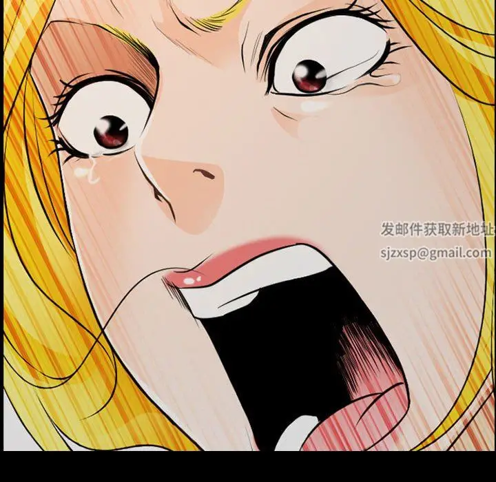 漫画《耳畔的神音》第52话第103张图