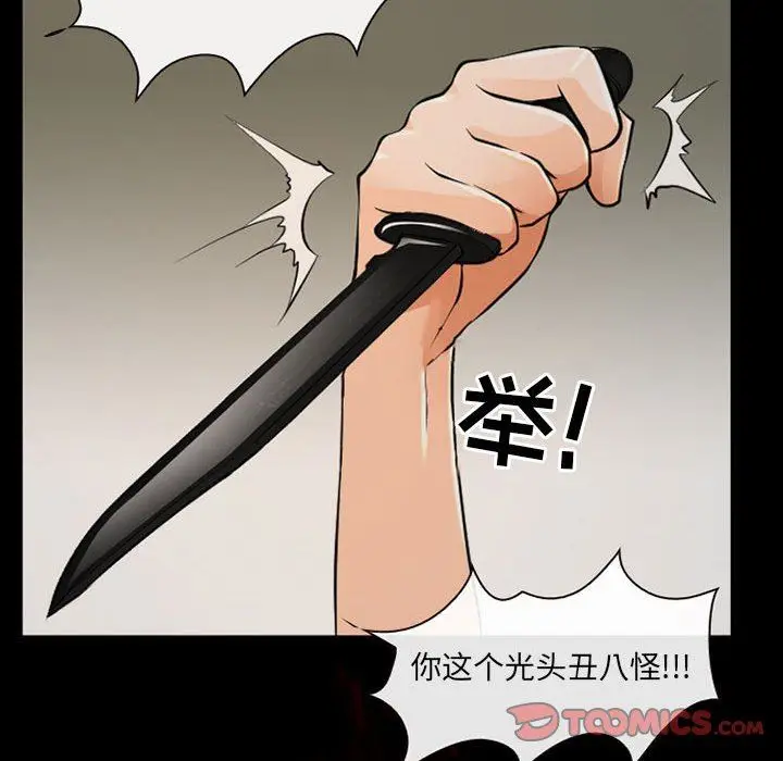 漫画《耳畔的神音》第52话第108张图