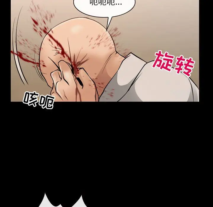 漫画《耳畔的神音》第52话第112张图