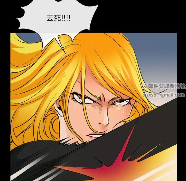 漫画《耳畔的神音》第52话第113张图