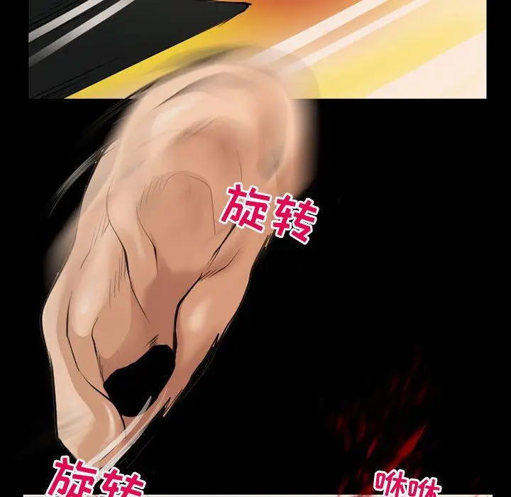 漫画《耳畔的神音》第52话第114张图